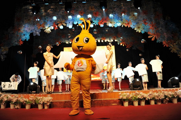 第五届湖北省杰出(优秀)青年志愿者颁奖礼暨 2