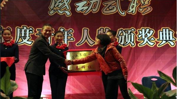 一朵春花在西部绽放