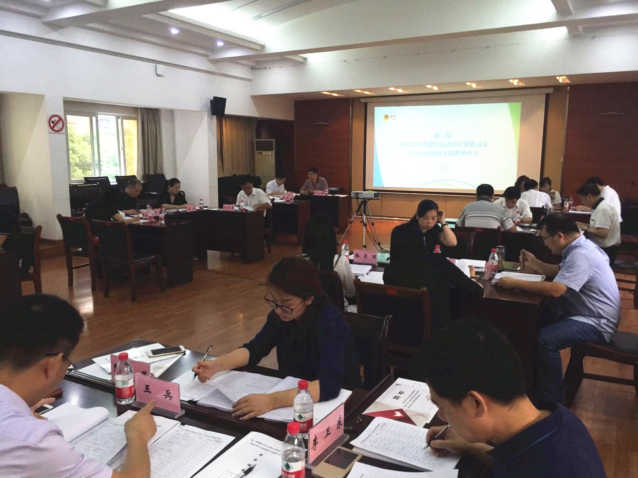 第三届湖北青年志愿公益项目大赛暨湖北青年公